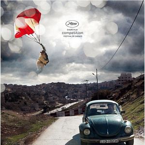 Fotoğraf Falastein, Sandouk Al Intezar Lil Burtuqal