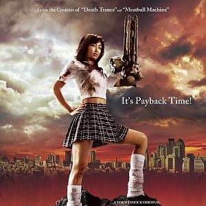 Fotoğraf The Machine Girl