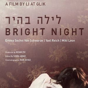 Fotoğraf Layla Bahir