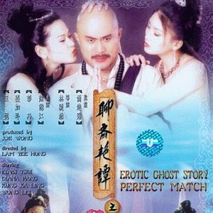 Fotoğraf Liao zhai yan tan