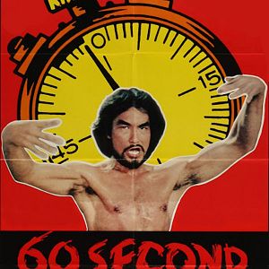 Fotoğraf Du ming zou tian ya