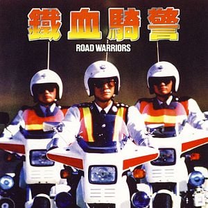 Fotoğraf Tie xue qi jing