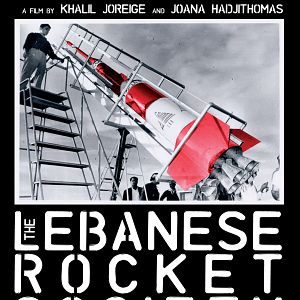 Fotoğraf The Lebanese Rocket Society