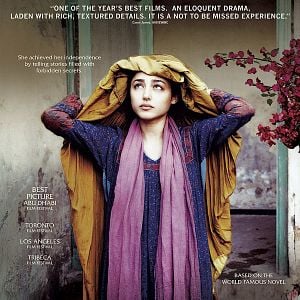 Fotoğraf The Patience Stone