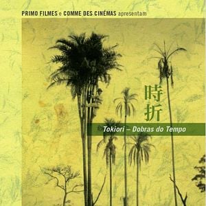 Fotoğraf Tokiori - Dobras do Tempo