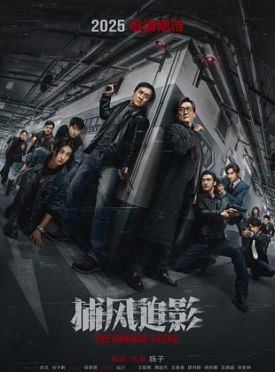  The Shadow's Edge posteri