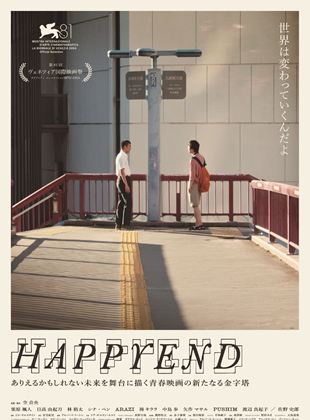  Happyend