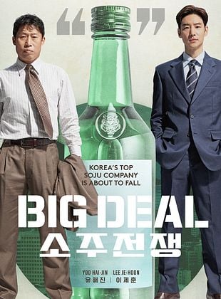  Big Deal posteri