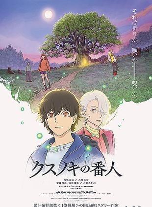 Keeper of the Camphor Tree