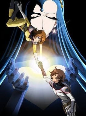 Ginga Tetsudô Monogatari posteri