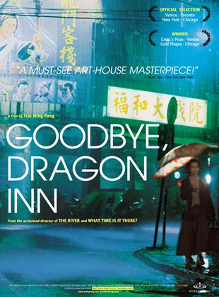 Goodby, Dragon Inn