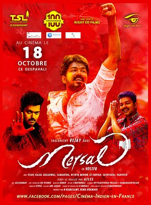 Mersal