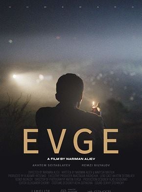 Evge posteri