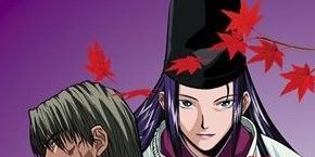 Eternal Rival posteri