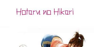 I prefer laying down at home to love...Has dried up woman been in love!? posteri