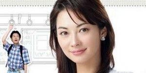 A Love Being Watched Over by a Million People posteri