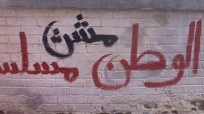 Homeland’de Grafiti Krizi! haber görseli