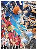 Gekijôban Haikyû!! Gomi Sutejô no Kessen posteri