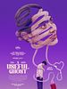 A Useful Ghost posteri