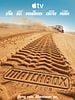Matchbox The Movie posteri