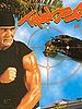 Thunder in Paradise posteri