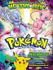 Pokemon: İlk Film posteri