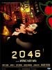 2046 posteri