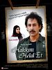 Hakkını Helal Et posteri