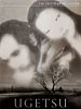 Ugetsu posteri