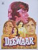 Deewaar posteri