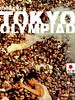 Tokyo Olympiad posteri