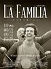 La familia (Dementia) posteri