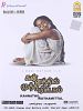 Kannathil Muthamittal posteri