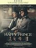 The Happy Prince posteri