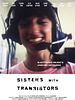 Sisters With Transistors posteri