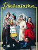 Dramarama posteri