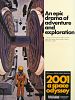 2001: Uzay Macerası posteri