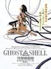 Ghost in the Shell posteri
