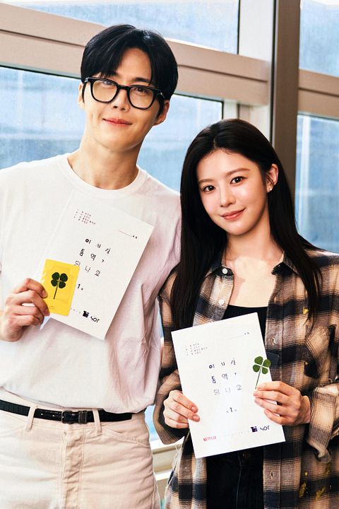  Can This Love Be Translated? : Afiş