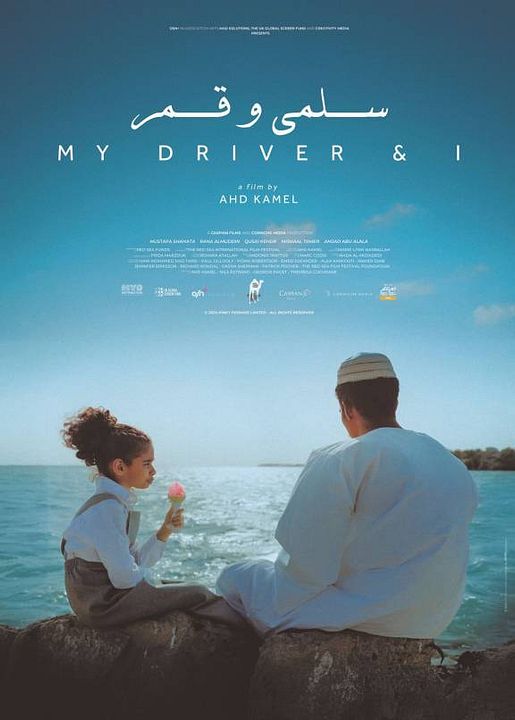 My Driver and I : Afiş