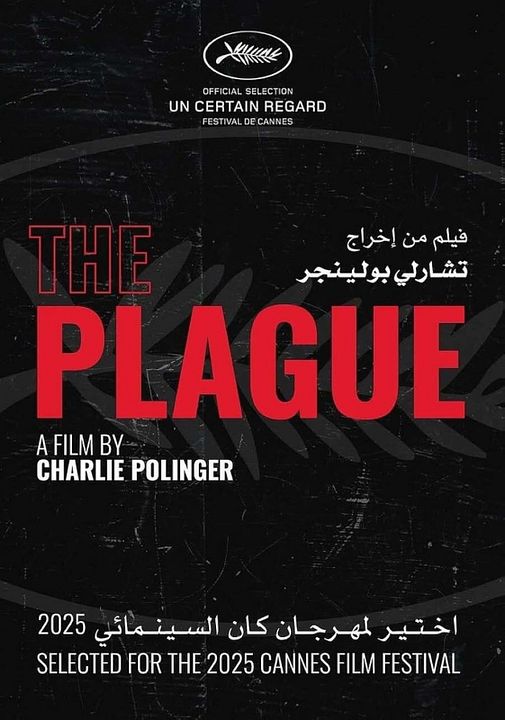 The Plague : Afiş
