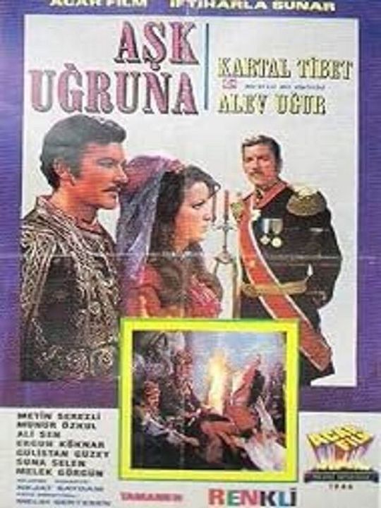 Aşk Uğruna : Afiş