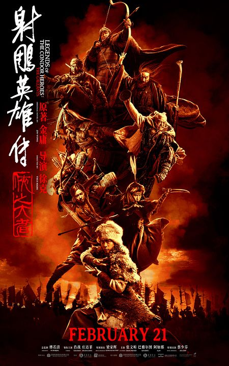 She diao ying xiong zhuan: Xia zhi da zhe : Afiş