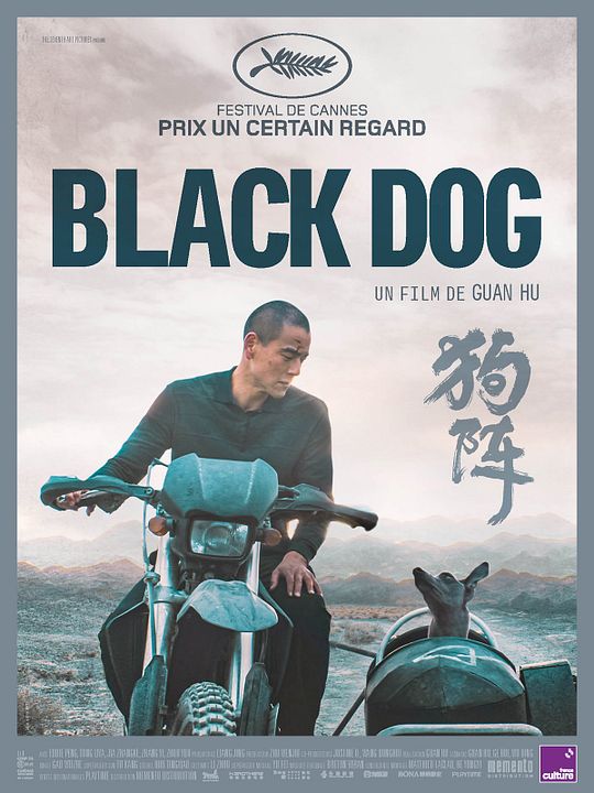 Gou Zhen : Afiş