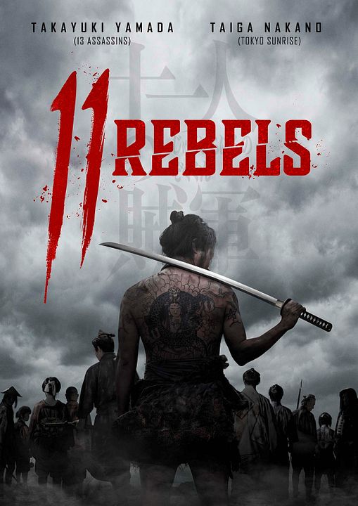 11 Rebels : Afiş