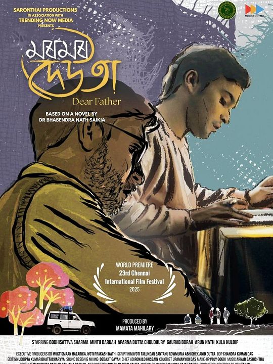 Moromor Deuta : Afiş