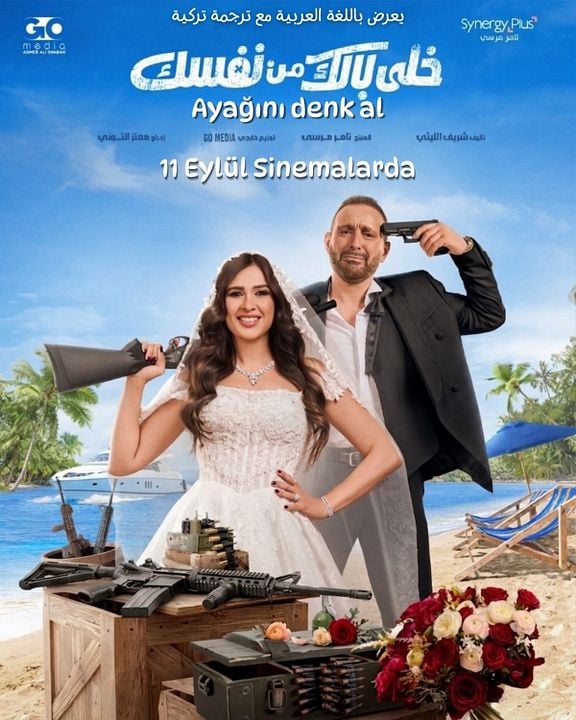 Ayağını Denk Al : Afiş