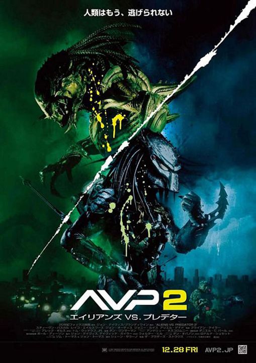 AVPR: Aliens vs Predator - Requiem : Afiş Colin Strause, Greg Strause