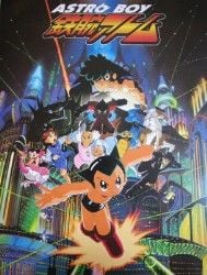 Astro Boy tetsuwan atomu : Afiş