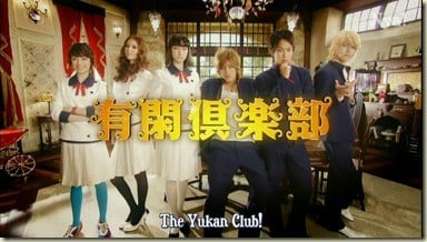 Yukan Club : Afiş